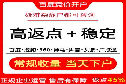 百度竞价推广运营中的关键词策略：如何选择？